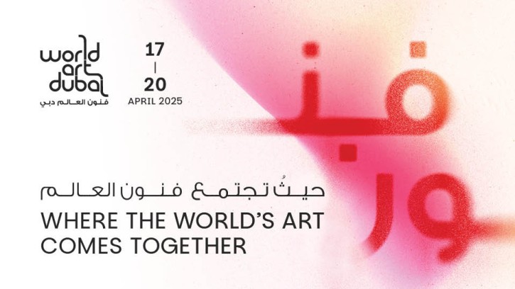 World Art Dubai 2025 (Upcoming)